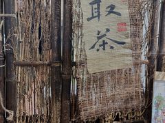 -成川茶店·潮汕工夫浓茶(万象店)