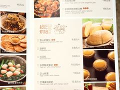 菜单-小炳胜(卓悦中心店)