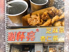 门面-谢怀亮芝麻茶