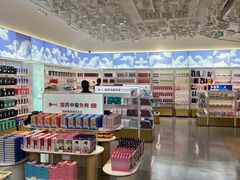 -国药中服免税(北京坊店)