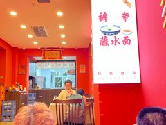 -大嘻咹biangbiang面(历史博物馆店)