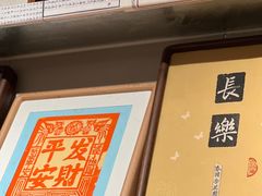 -邊城書店