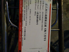 android_upload_pic-正乙祠戏楼