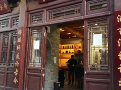 门面-鲜鱼口老字号美食街