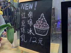 -陈记栗子(长宁路店)