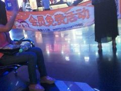 android_upload_pic-奥斯卡新都汇影城(终级银幕)