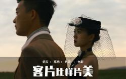 -唯一视觉婚纱摄影(李家村店)