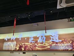 -柳叶刀烧烤(北大清华店)