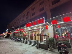 -小崔家臊子面(蔡家坡总店)