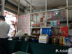 -猫记风味小吃店(永和里店)