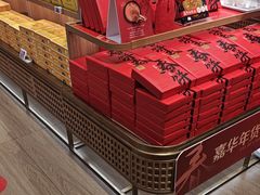 -嘉华鲜花饼(南屏旗舰店)