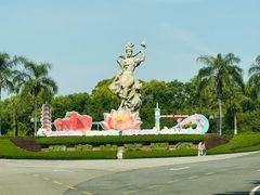 -广州莲花山旅游区