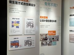 -住范儿家装·整体家装·装修设计