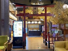 -大江户·温泉洗浴(浑南店)