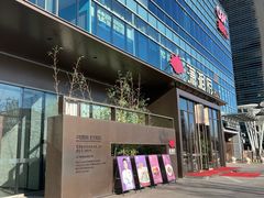 -潇湘府PLUS(大族广场店)