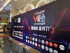 -新兴家喻酒家·羊城名宴(昌岗店)