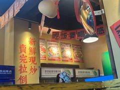 -蜀川川破店·江湖菜·烧烤(北京首店)