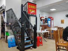 -志和饮食店