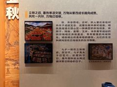 -福建民俗博物馆