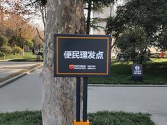 -木塔寺遗址生态公园