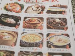 -南京大牌档(济南万象城店)