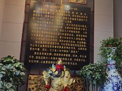 -老白肉馆(临江小区店)