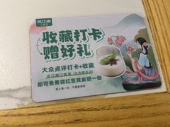 -庆江南江南菜(太仓南洋店)