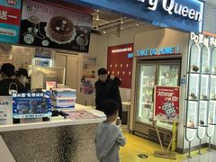 -DQ·蛋糕·冰淇淋(天通苑华联店)