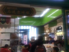 -哈尔滨西站(地铁站)