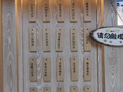 -厝内小眷村(西单大悦城店)