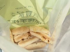 -六贤记(文三店)