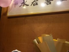 -茶叁酒肆·楚味江湖(菱角湖店)