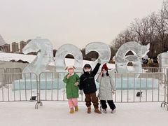 -沈阳奥体冰雪嘉年华