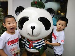 -熊猫屋(宽窄巷子景区店)