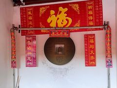 -钦赐仰殿道观