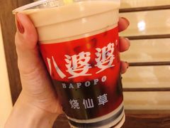 -八婆婆烧仙草(曾厝垵店)