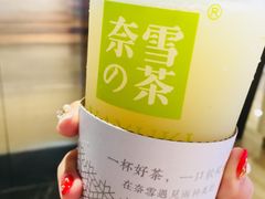 -奈雪的茶(市百一店)