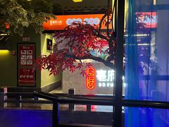 -亳府大院(亳州店)