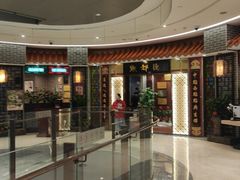 -点都德(千灯湖环宇城店)