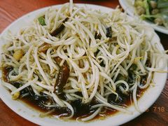 -三中高皇羊肉馆