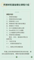 -Nora阿育吠陀·瑜伽·整体疗愈苑