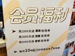 -The Habit Burger Grill 哈比特汉堡(爱琴海店)