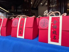 -仁昌顺(震泽店)