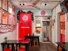 大堂-大王油茶(磁器口店)