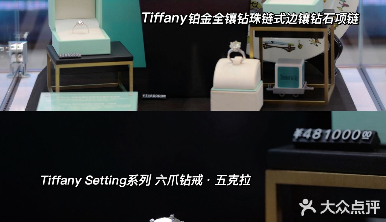 ✨震撼💎蒂芙尼Tiffany汕头首展✖️保利天汇💍