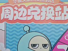 -西安华夏文旅水世界