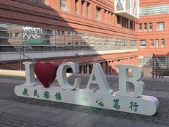 -中国农业大学(西校区)