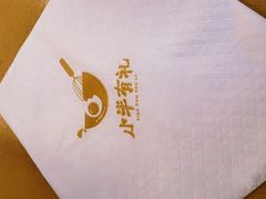 -小半有礼(天河南店)