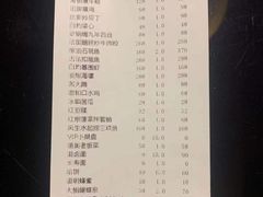 -万盛合(渔人码头店)