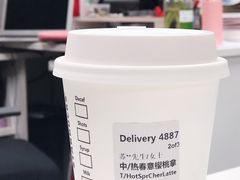 -星巴克(深圳丹竹头分店)